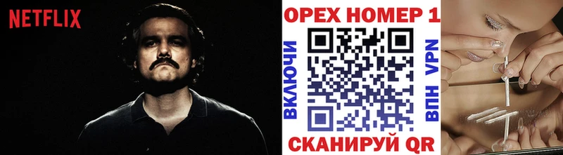 купить  цена  Старица  КОКАИН VHQ 