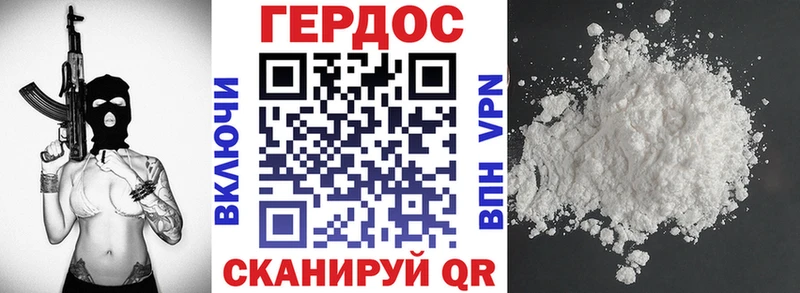 ГЕРОИН VHQ  Старица 