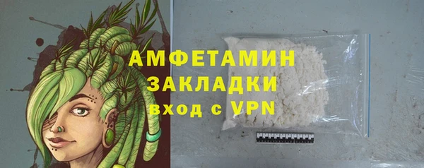 кокаин VHQ Протвино