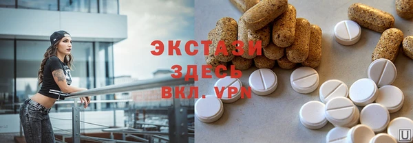 кокаин VHQ Протвино