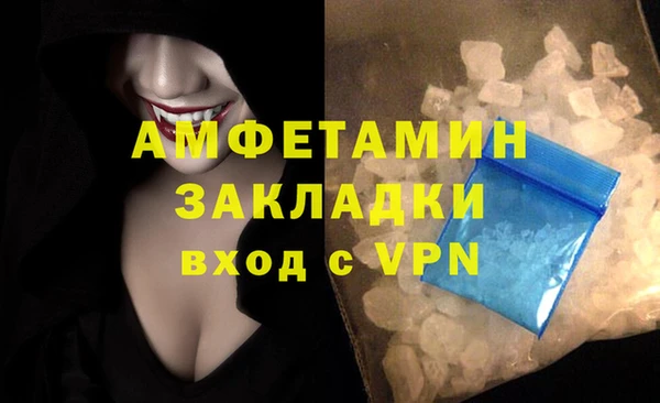кокаин VHQ Протвино
