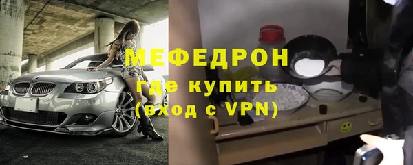 кокаин VHQ Протвино