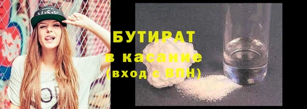 мдма Пролетарск
