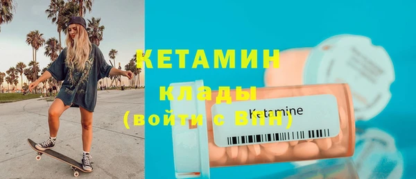 тгк Елабуга