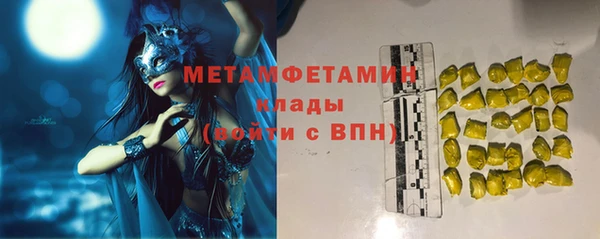 мдма Пролетарск