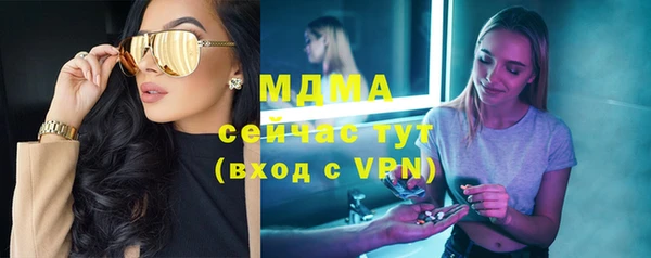 кокаин VHQ Протвино