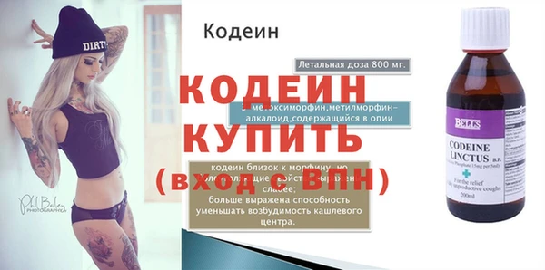 кокаин VHQ Протвино