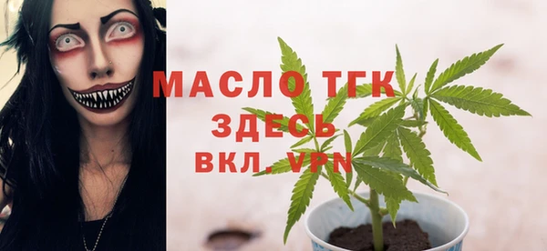 мдма Пролетарск
