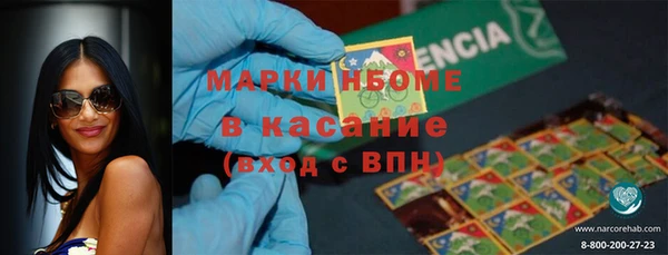 кокаин VHQ Протвино