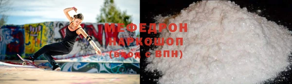кокаин VHQ Протвино