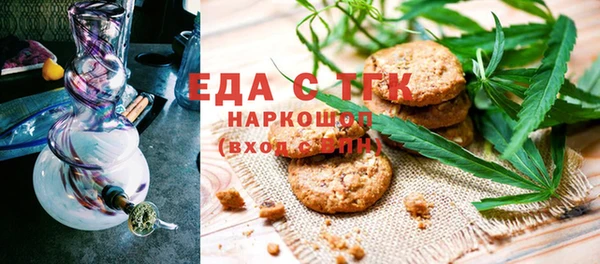 кокаин VHQ Протвино