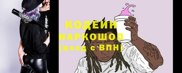 мдма Пролетарск