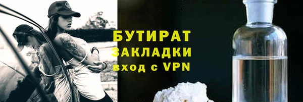 кокаин VHQ Протвино
