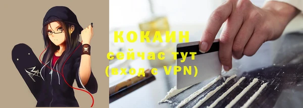 бутират Ельня