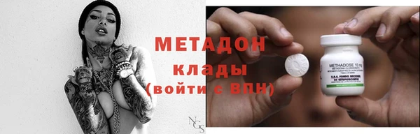 мдма Пролетарск