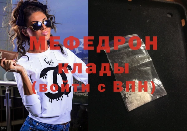мдма Пролетарск