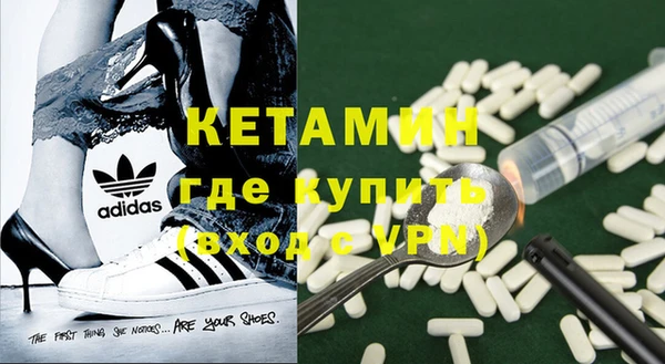 дистиллят марихуана Киселёвск