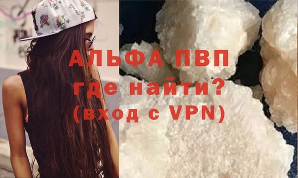 а пвп мука Кирсанов