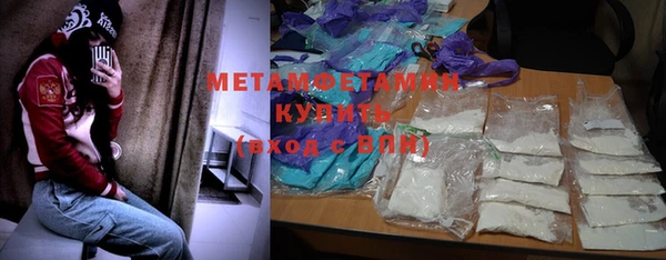 кокаин VHQ Протвино