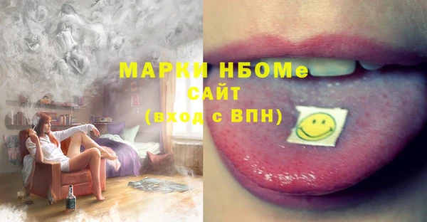 гашиш Приозерск