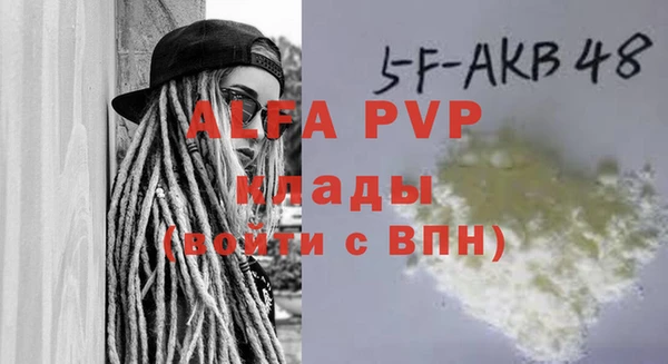 кокаин VHQ Протвино