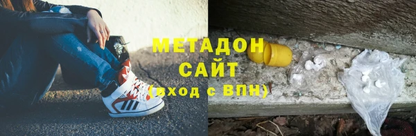 кокаин VHQ Протвино