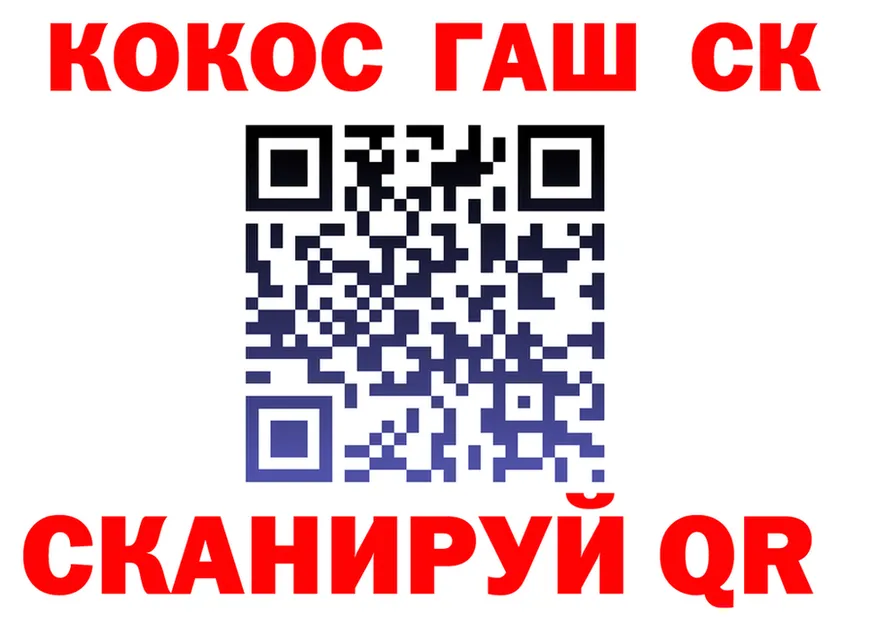 ГАШИШ гашик зеркало это гидра Старица