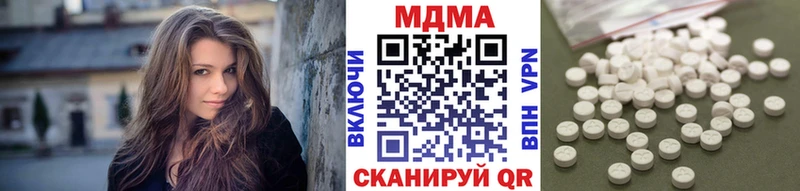 МДМА Molly OMG как войти Старица