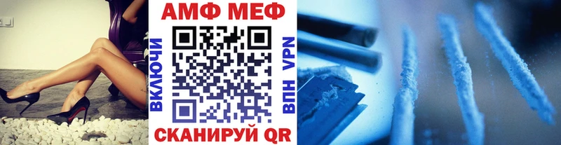 Первитин Декстрометамфетамин 99.9%  Старица 