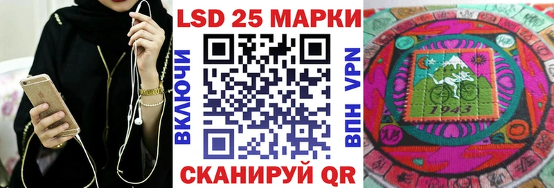 Марки 25I-NBOMe 1,8мг  Старица 
