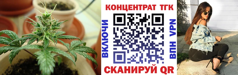 Дистиллят ТГК гашишное масло  Старица 